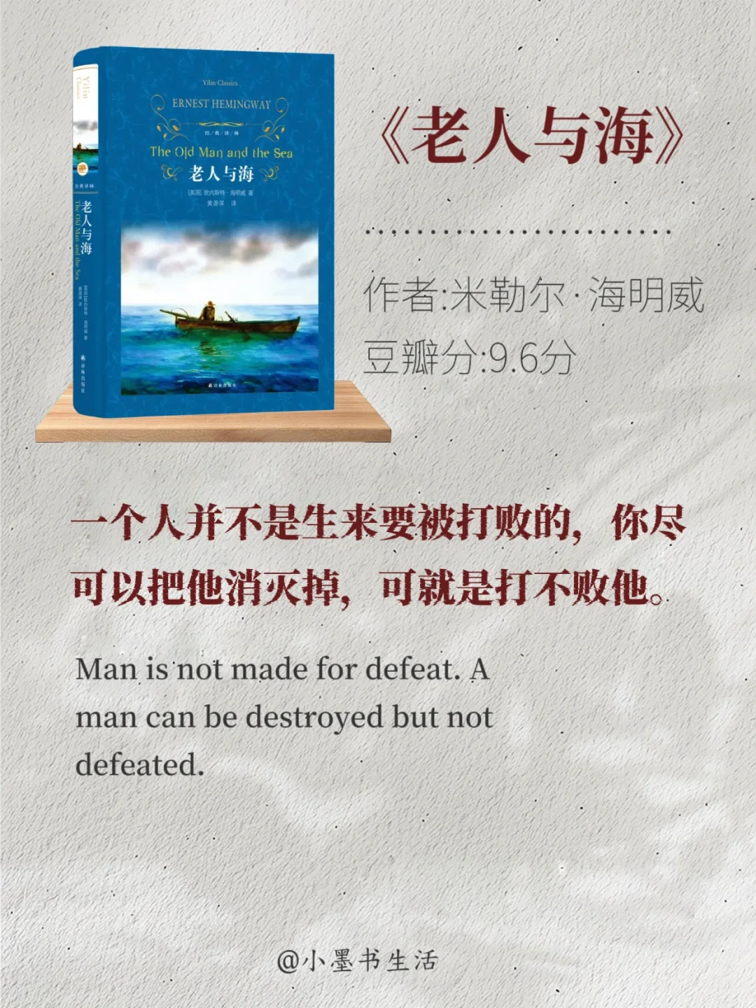权威推荐书目：世界公认的10本顶级文学巨