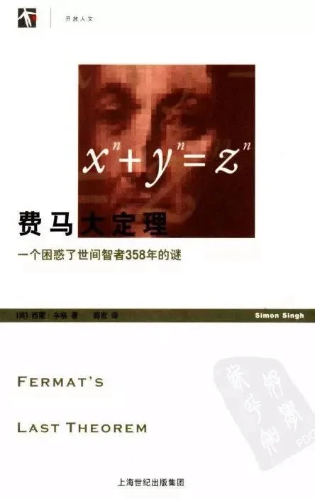 数学著作