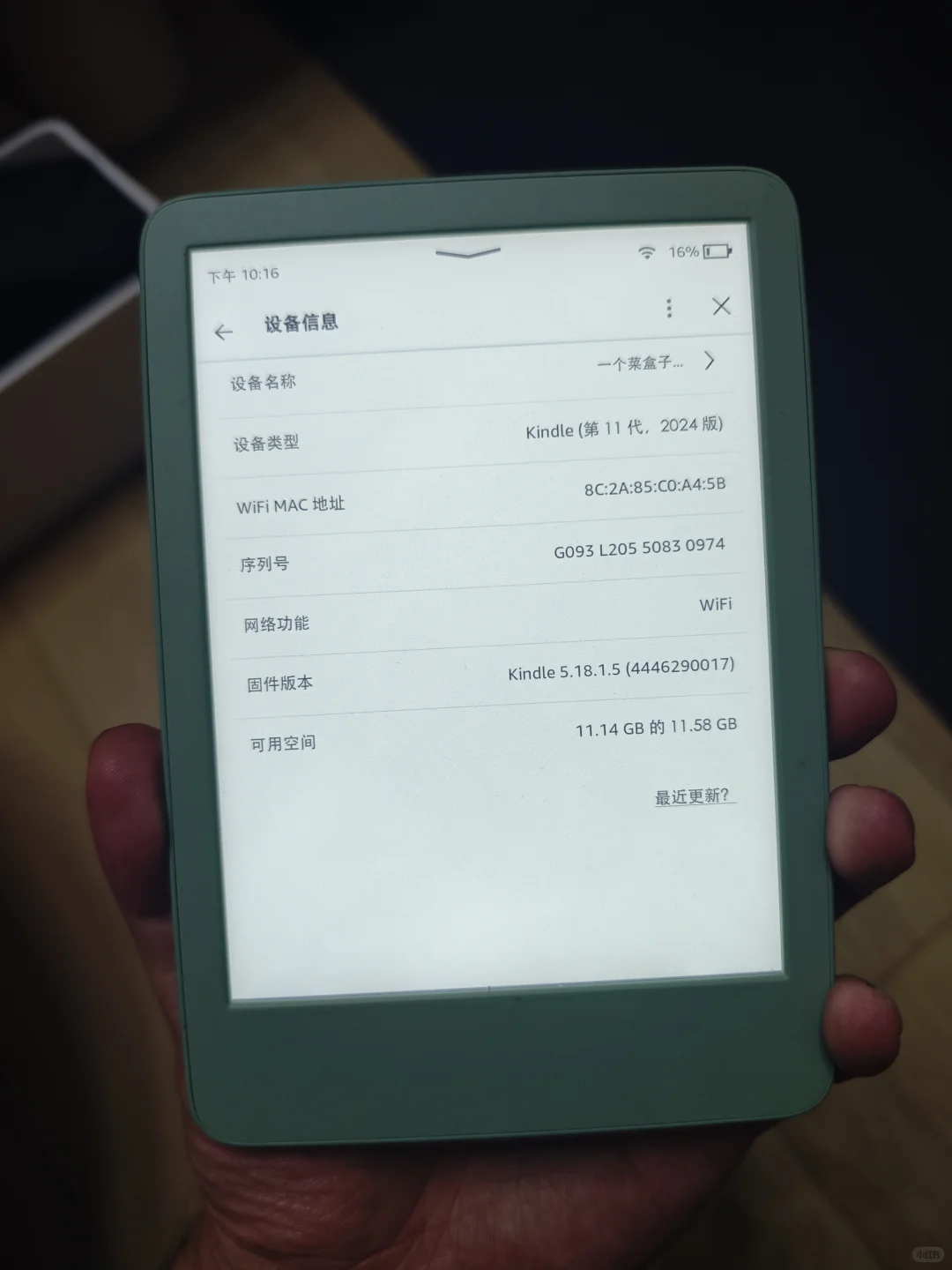 699÷小绿