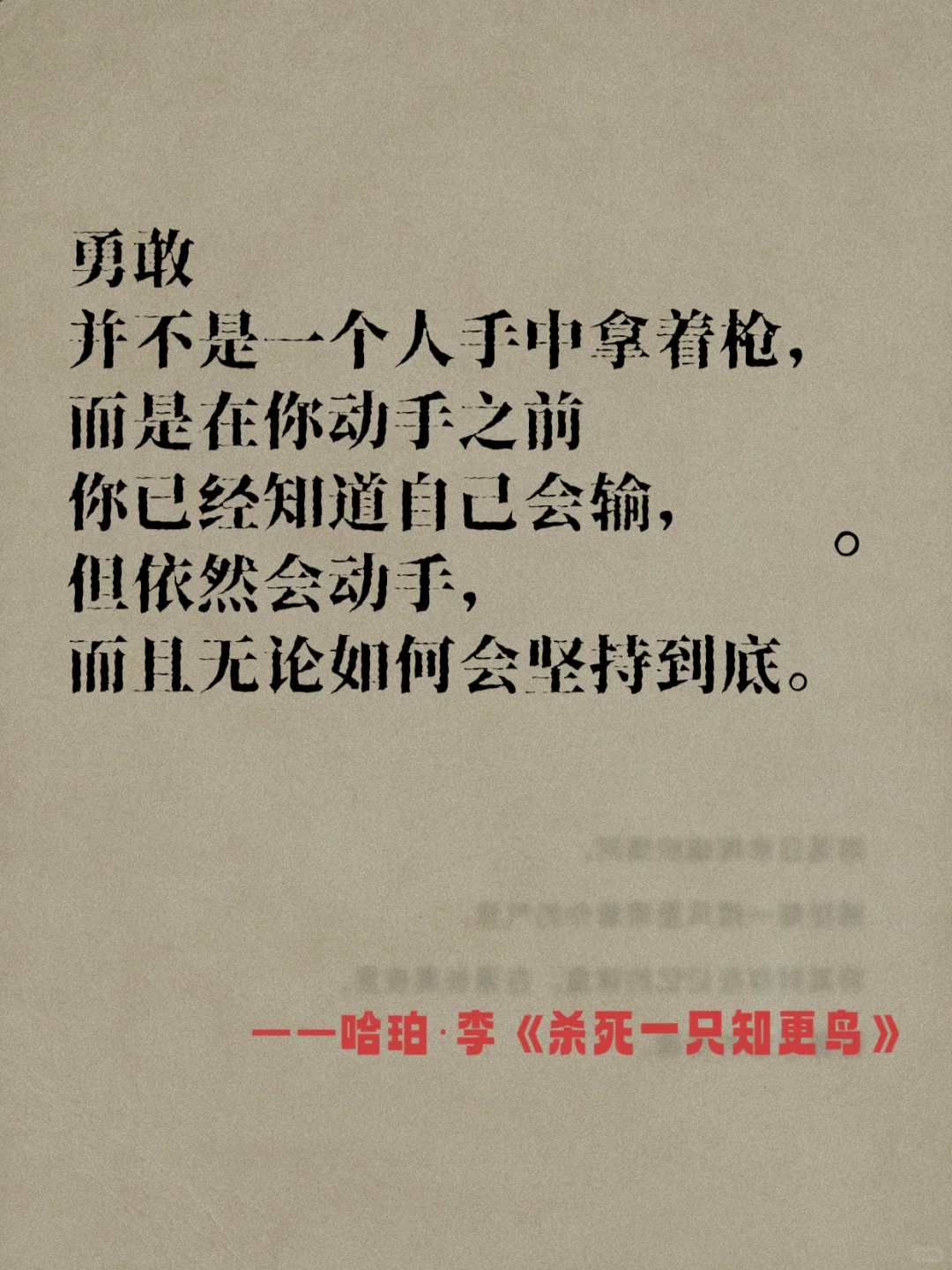 世界名著无法超越的封神名句！🔥