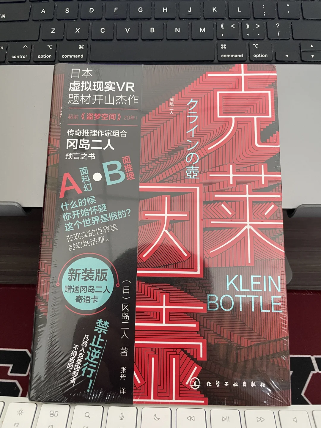 新书入手