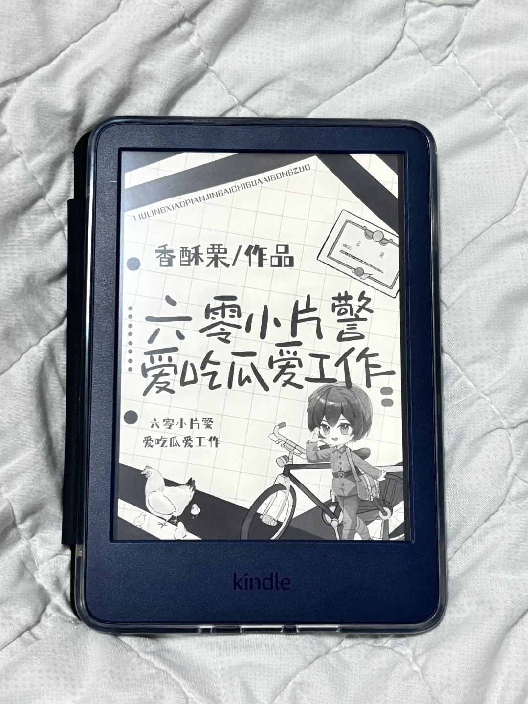芜湖！爱看👀年代文！૮₍˃̶ꇴ˂̶₎ა