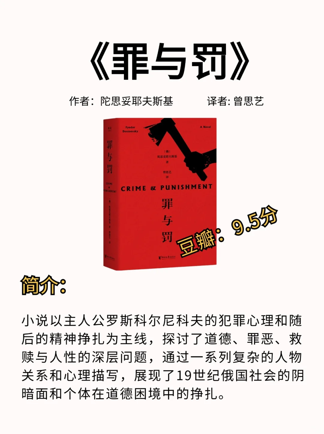 一定要看🔥10本高分的国外名著，你看过几本❓