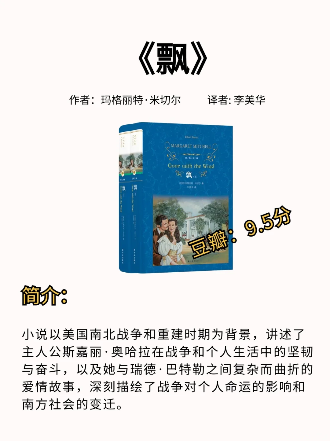 一定要看🔥10本高分的国外名著，你看过几本❓