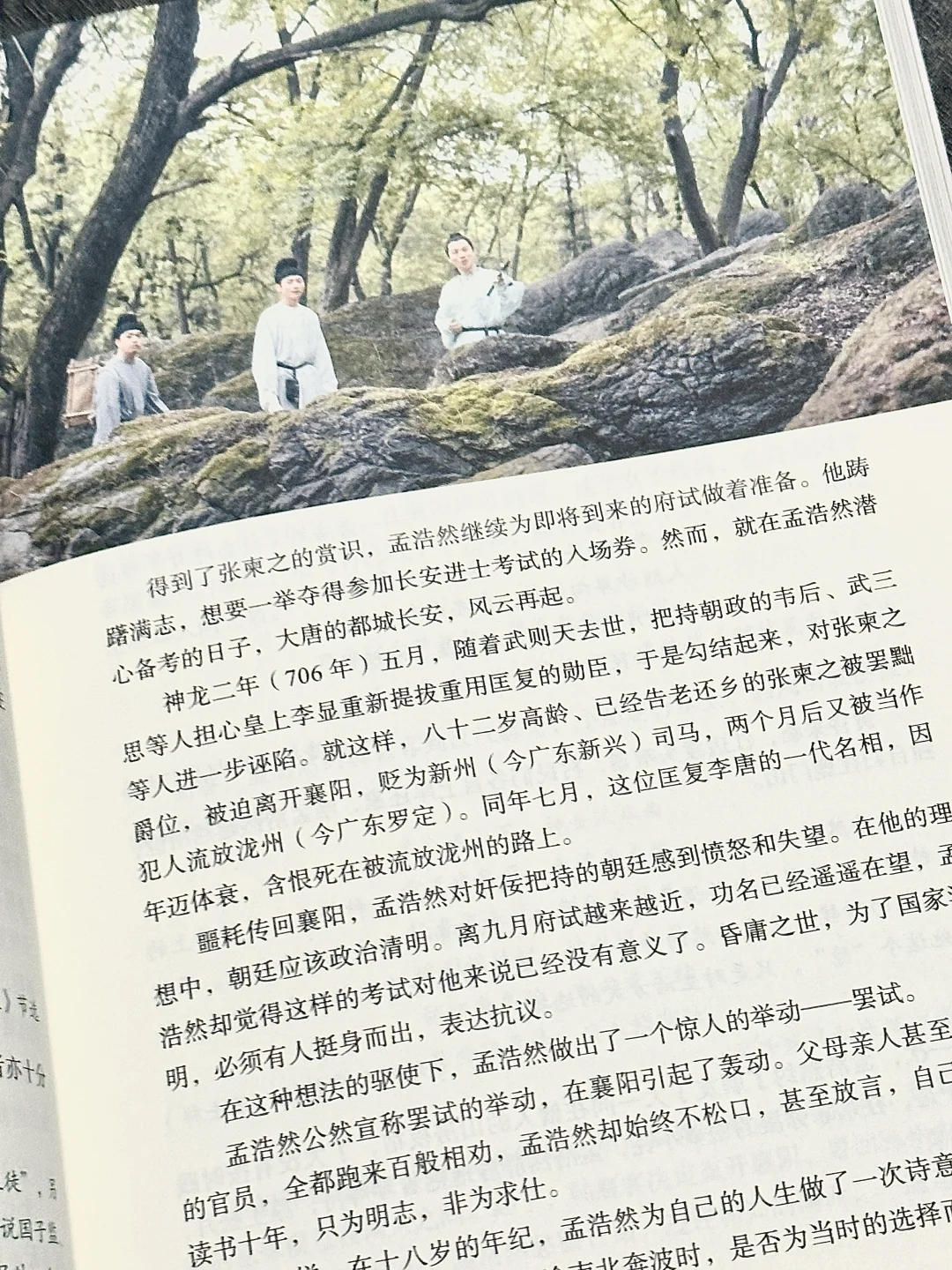 😭读到一本好书，真的会数度震颤落泪……