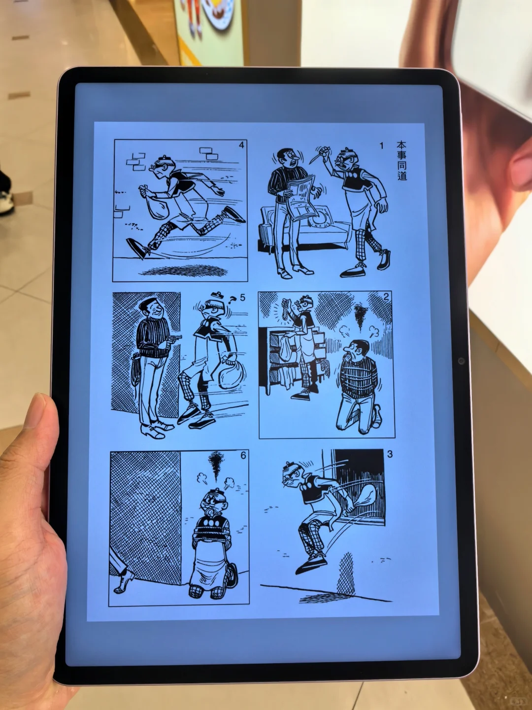 久命！这个电子书资源居然还有漫画可以看！