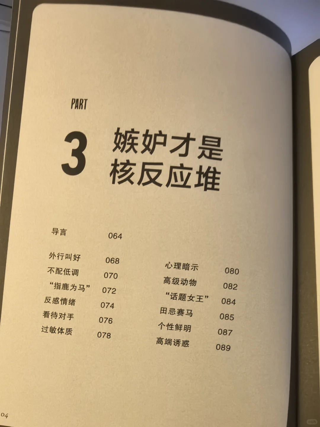 金枪大叔新书《主角》亲签版，书名就吸引了