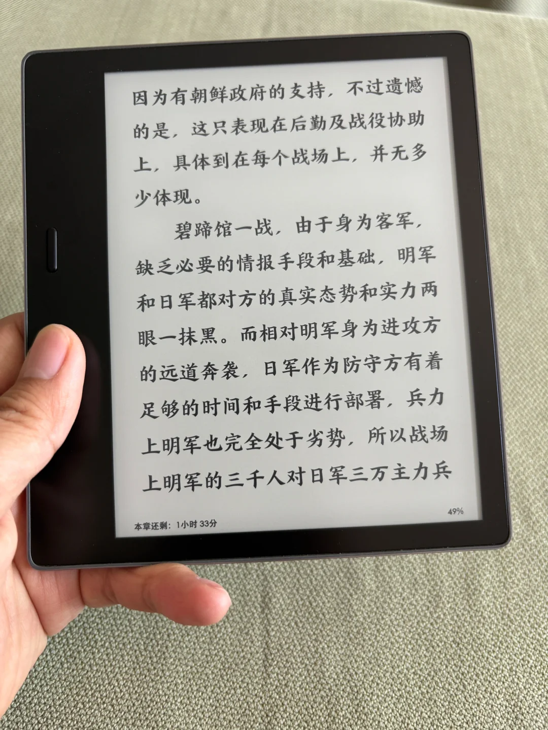 Kindle oasis2反应速度好快啊