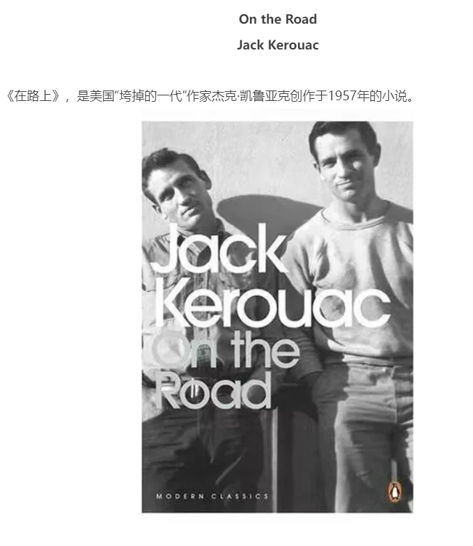 必读名著！最后一本你敢挑战吗？