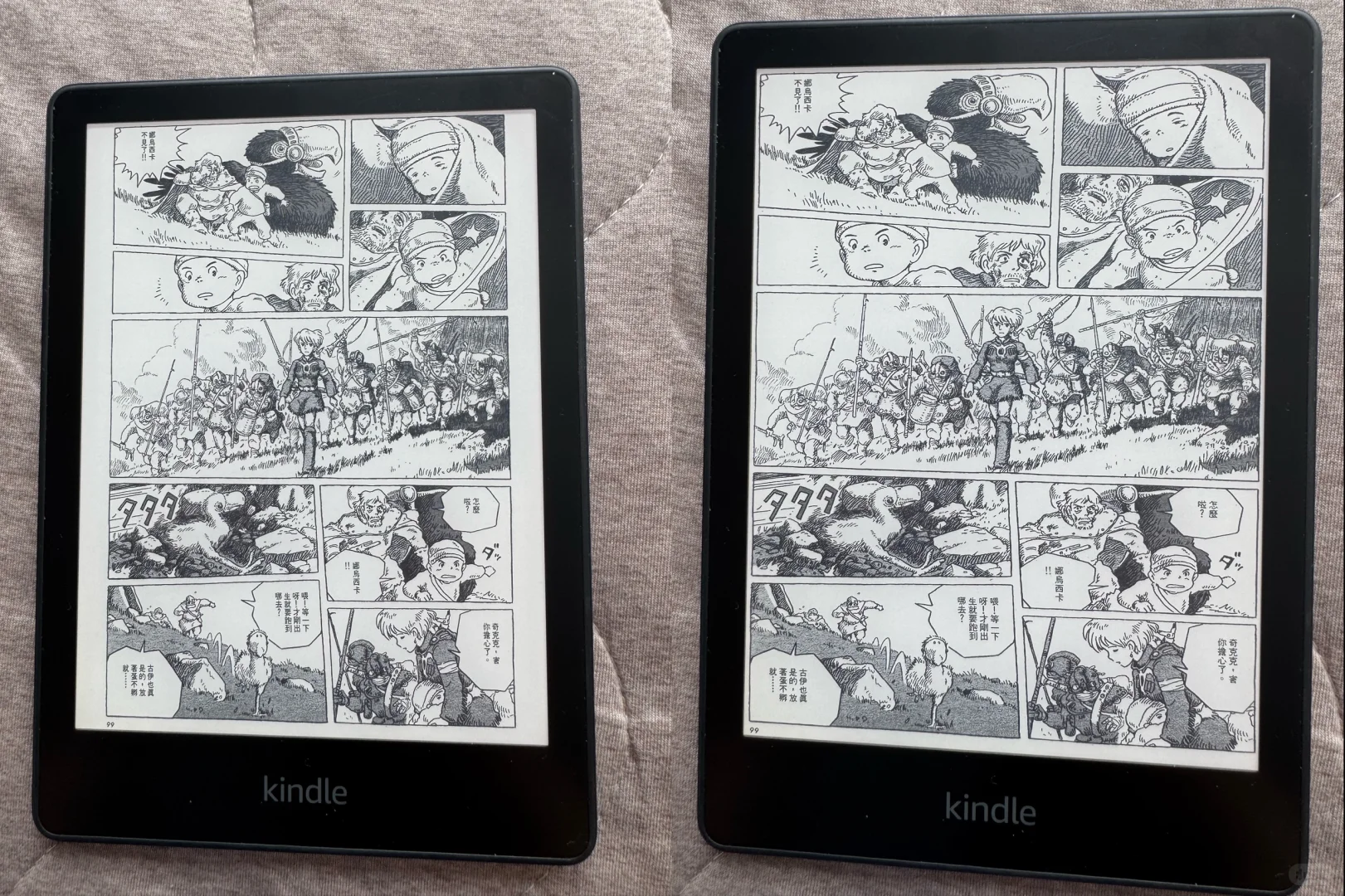 用Kindle看漫画