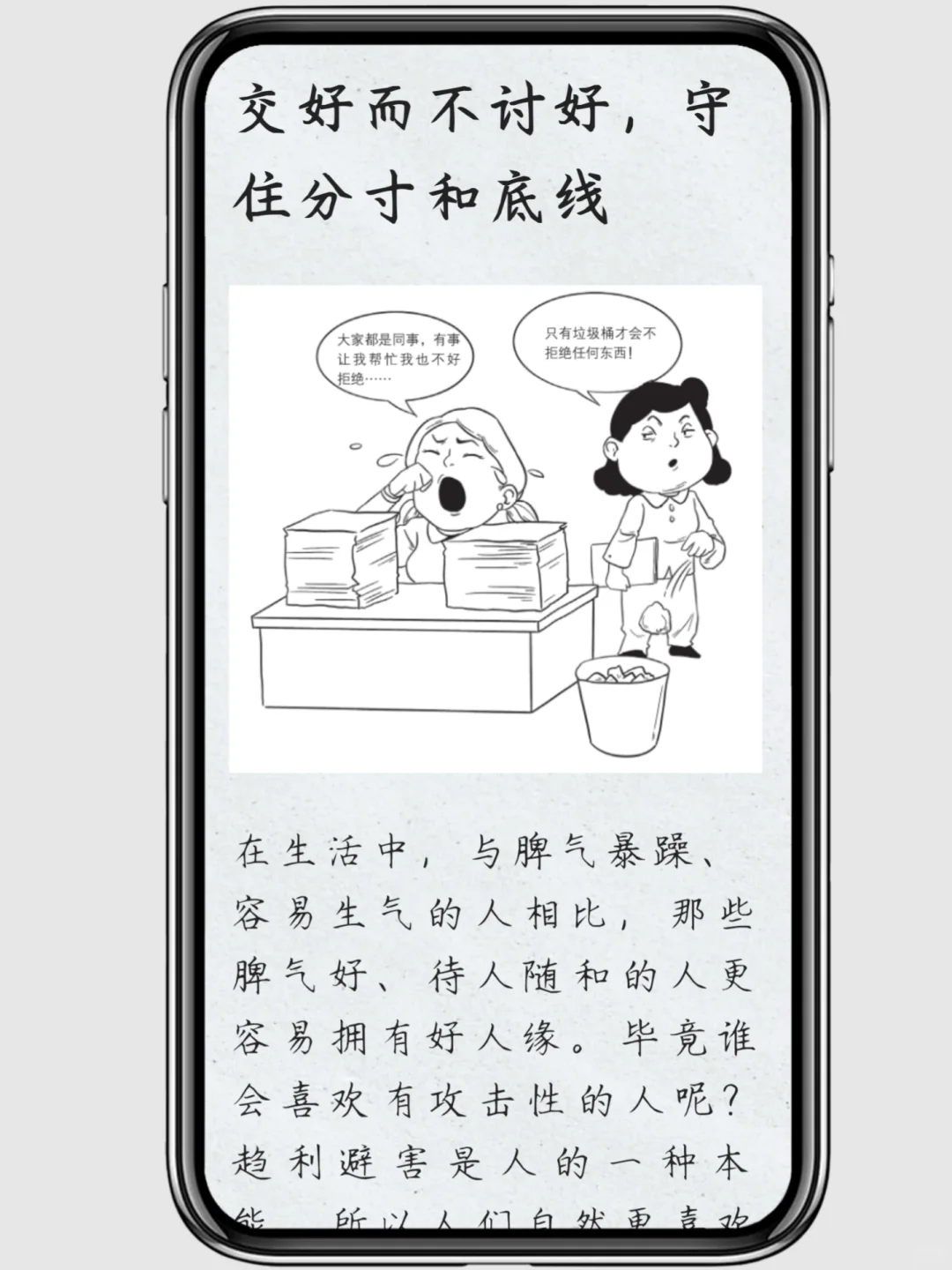 解锁阅读新姿势！这份宝藏书库藏不住了