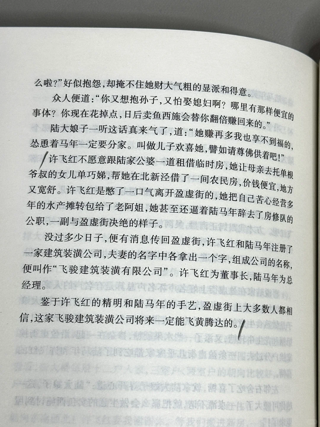 这本书后劲好大！😭熬夜读完泪流满面！