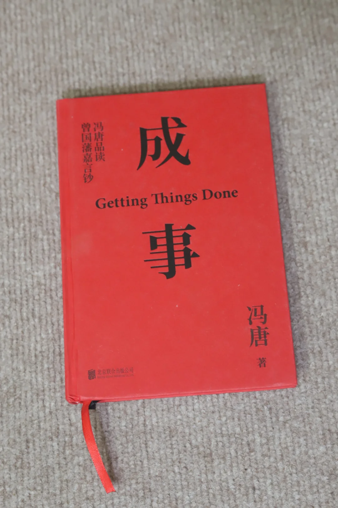 9本书，这个月有事干了