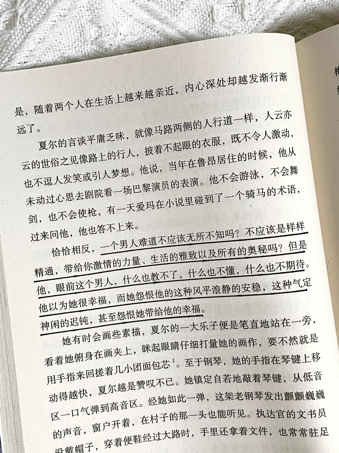 豆瓣9.1分！真心希望所有女生都去读这本书！！