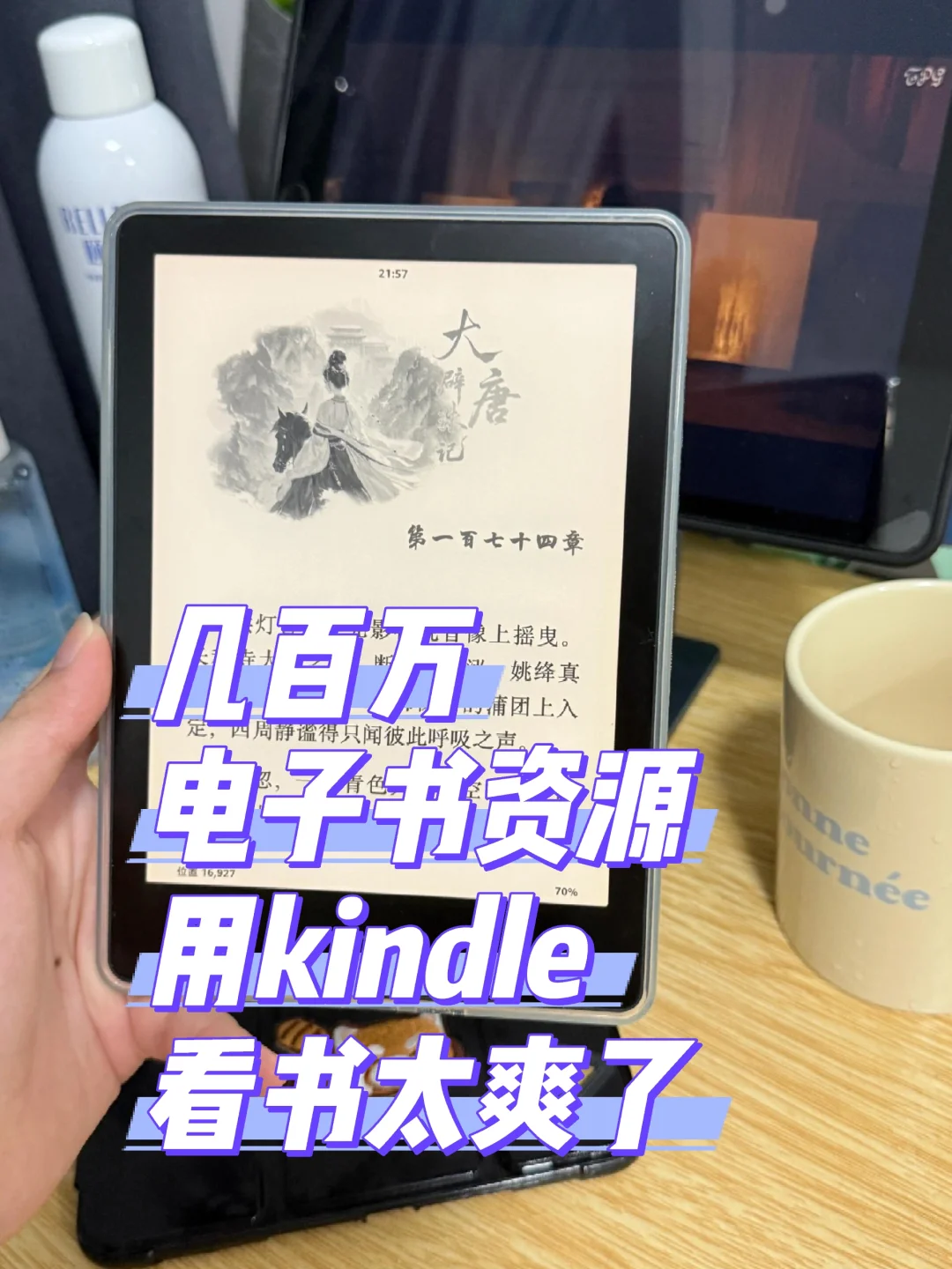 几百万电子书资源看书太爽了