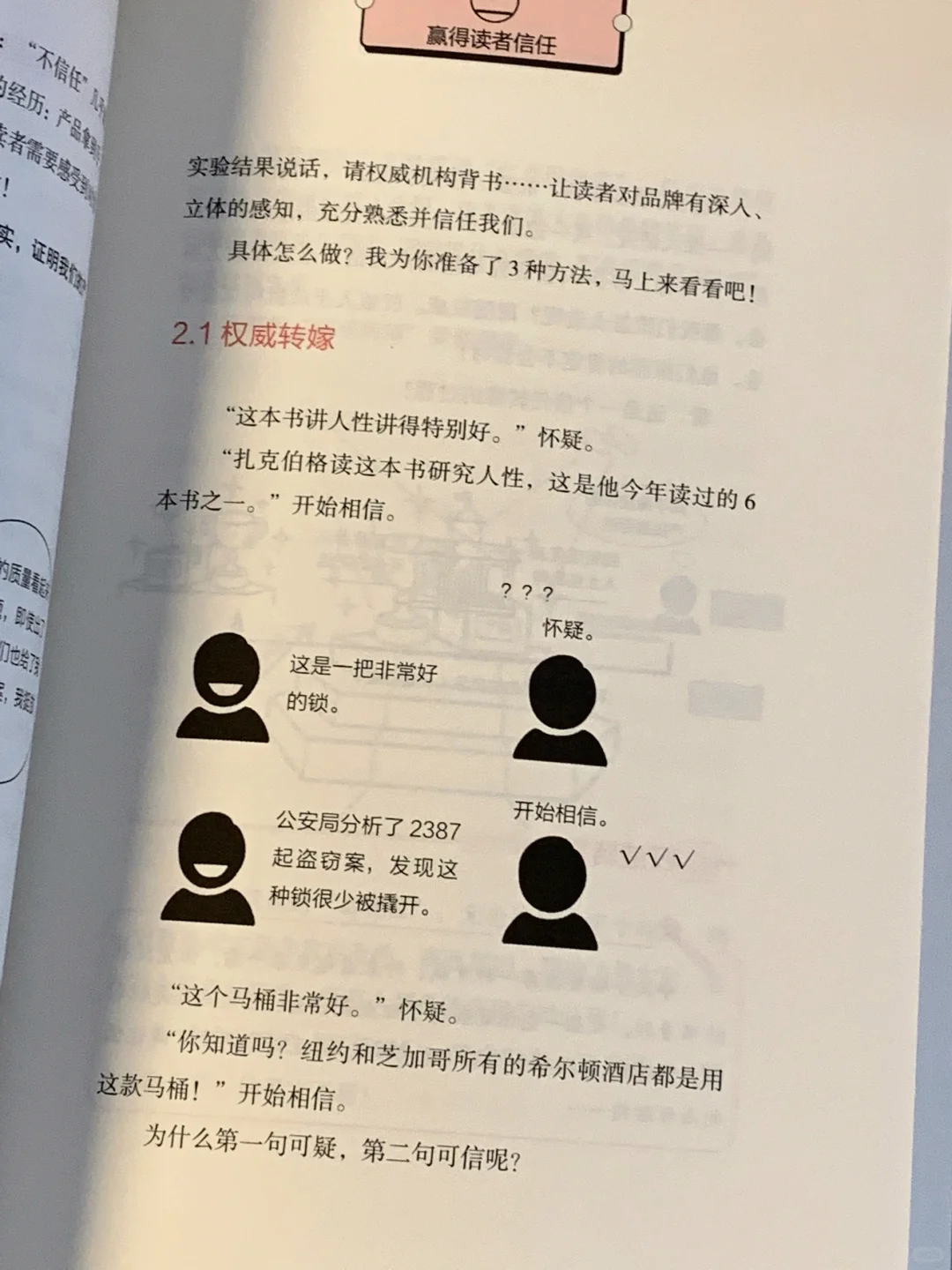 新媒体运营一定要看❗️篇篇变爆款，涨粉利器