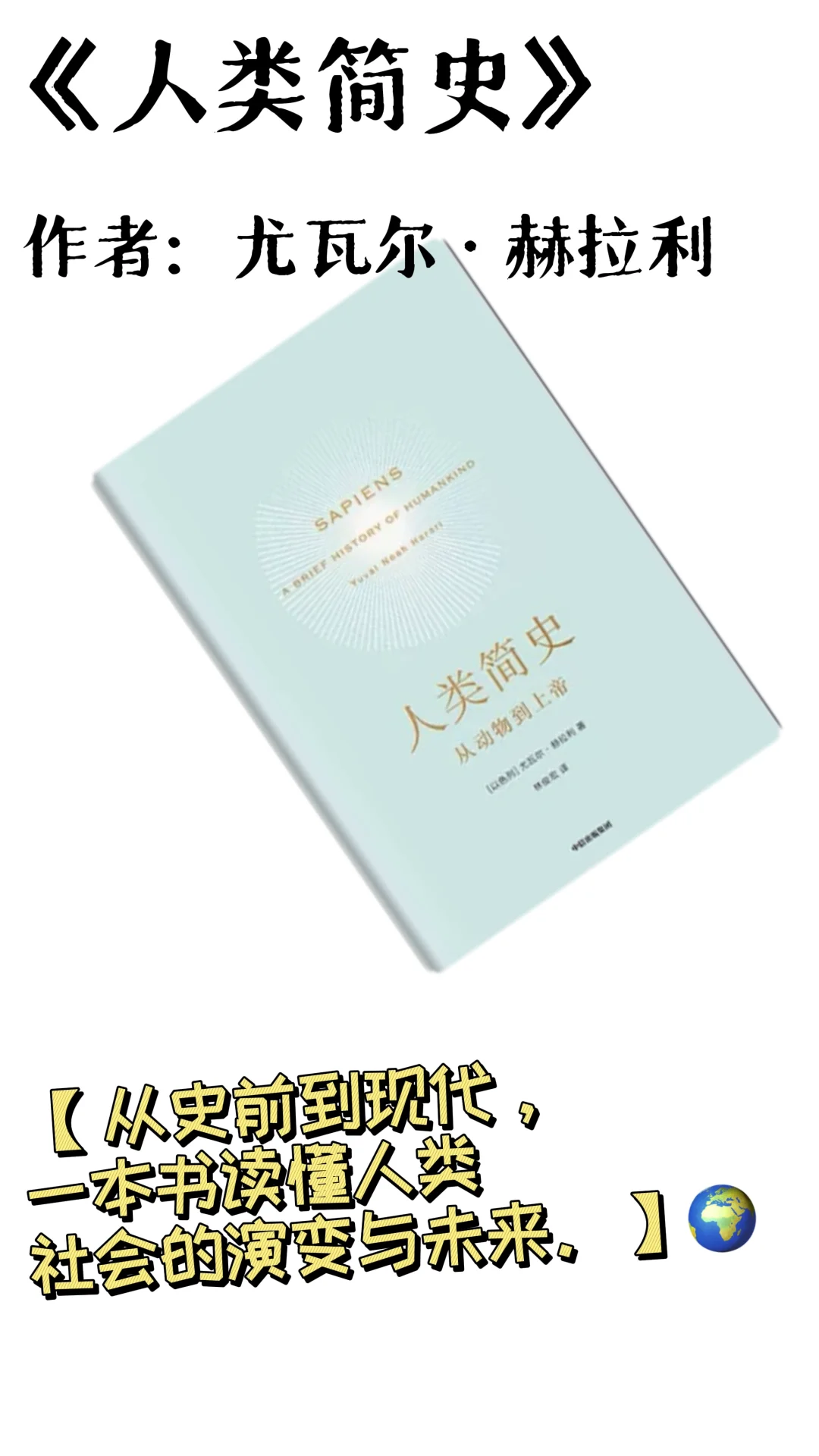 小红书爆款书单｜这9本书，让你悄悄变优秀