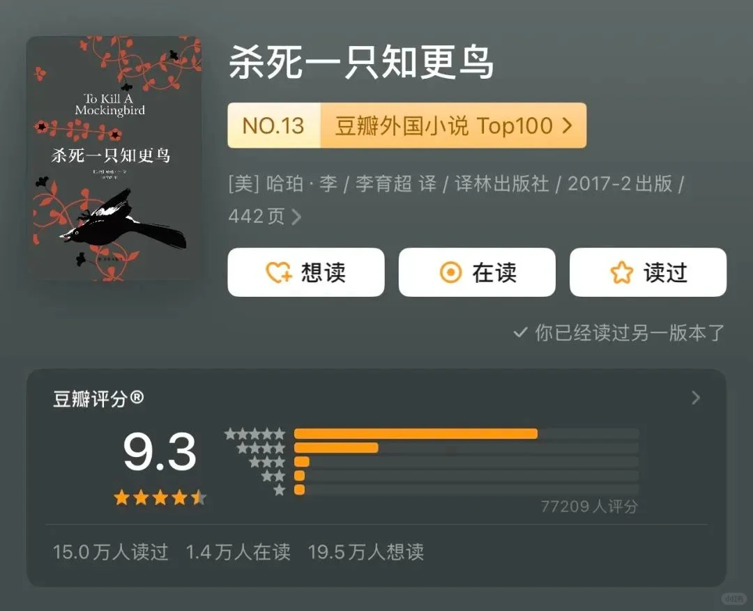 《人民日报》推荐｜人生必读的十大名著