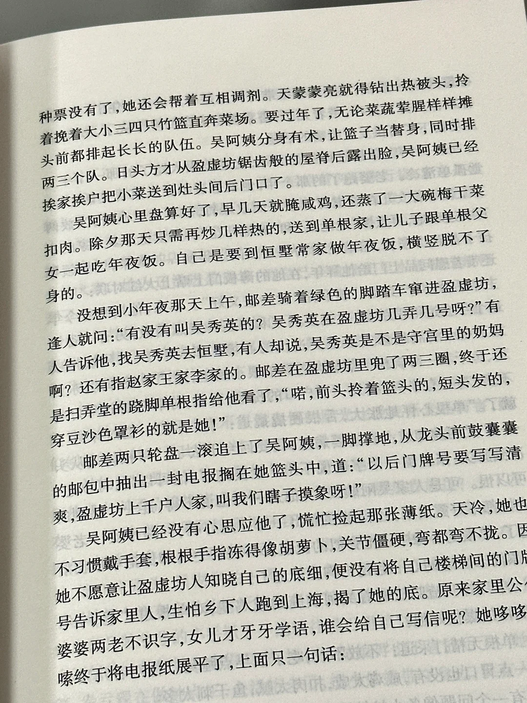 😭读到泪崩！她真的太太太会写了！！