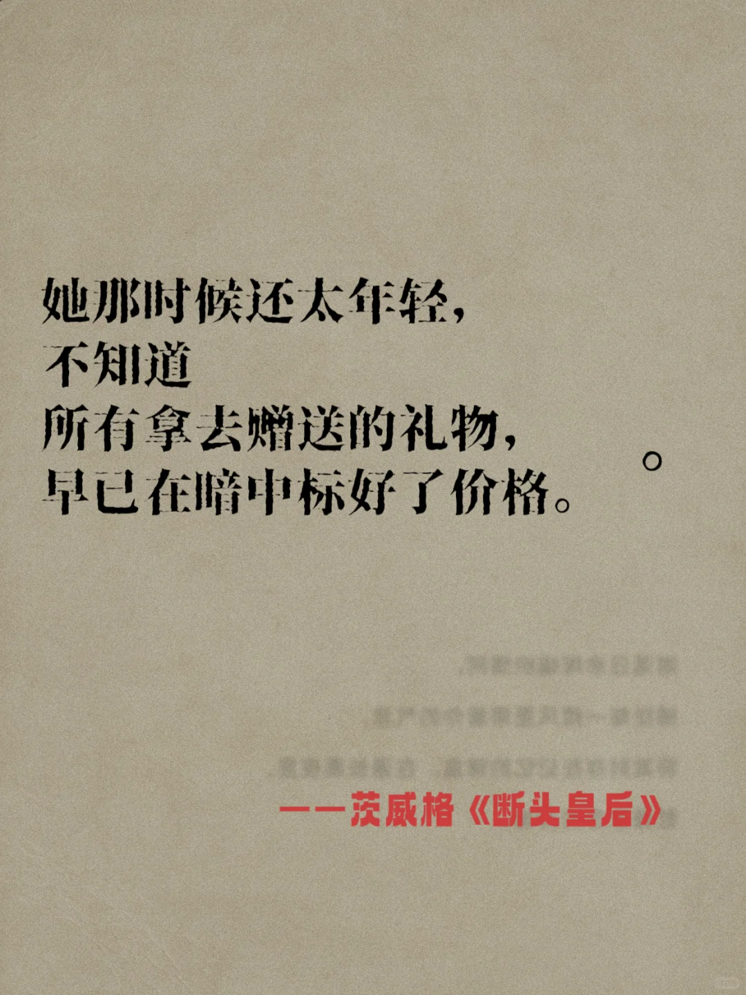 世界名著无法超越的封神名句！🔥