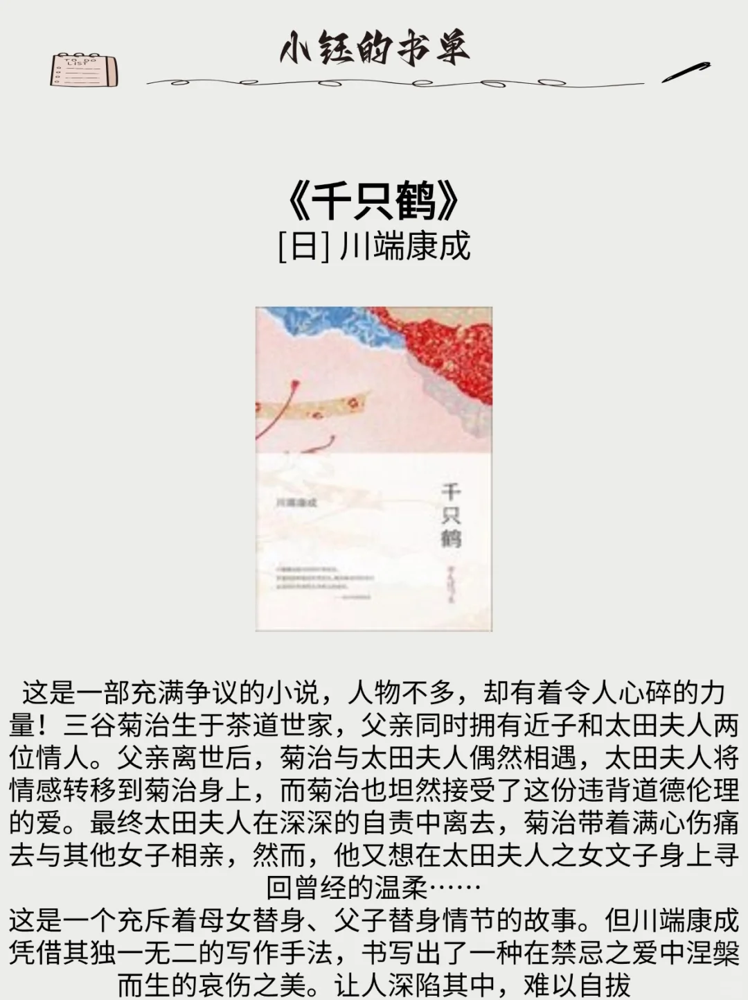 三观尽毁的6⃣️部传世经典小说🔥