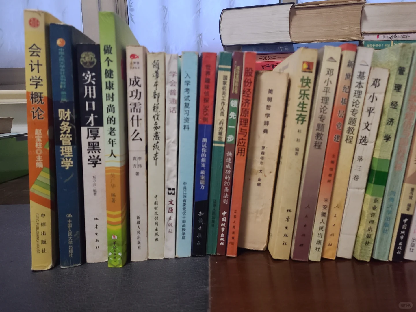 个人转让闲置书籍