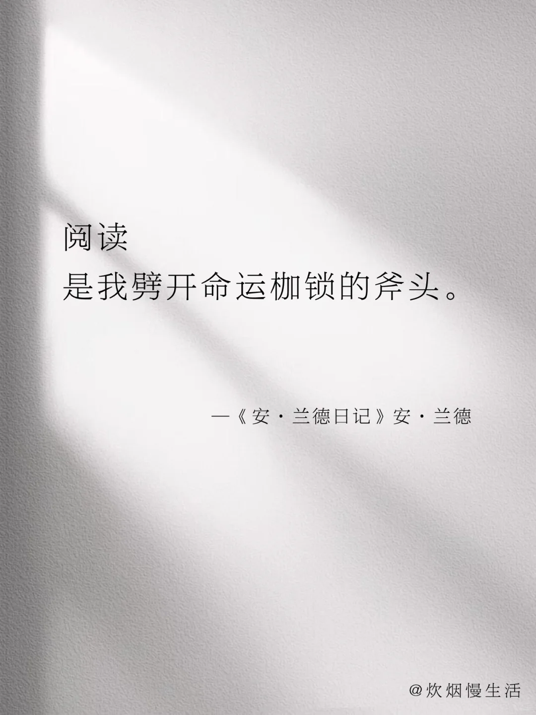 世界名著，自带霸气的女性独立宣言