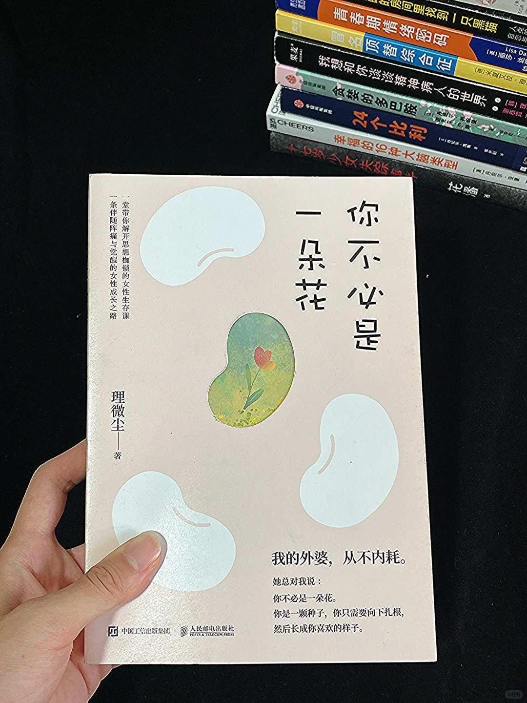 八月赠📖心理书｜所有人来抽🎁奖了