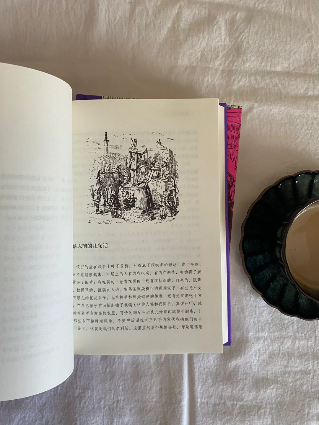 《名利场》🟣“19世界伦敦女子图鉴”