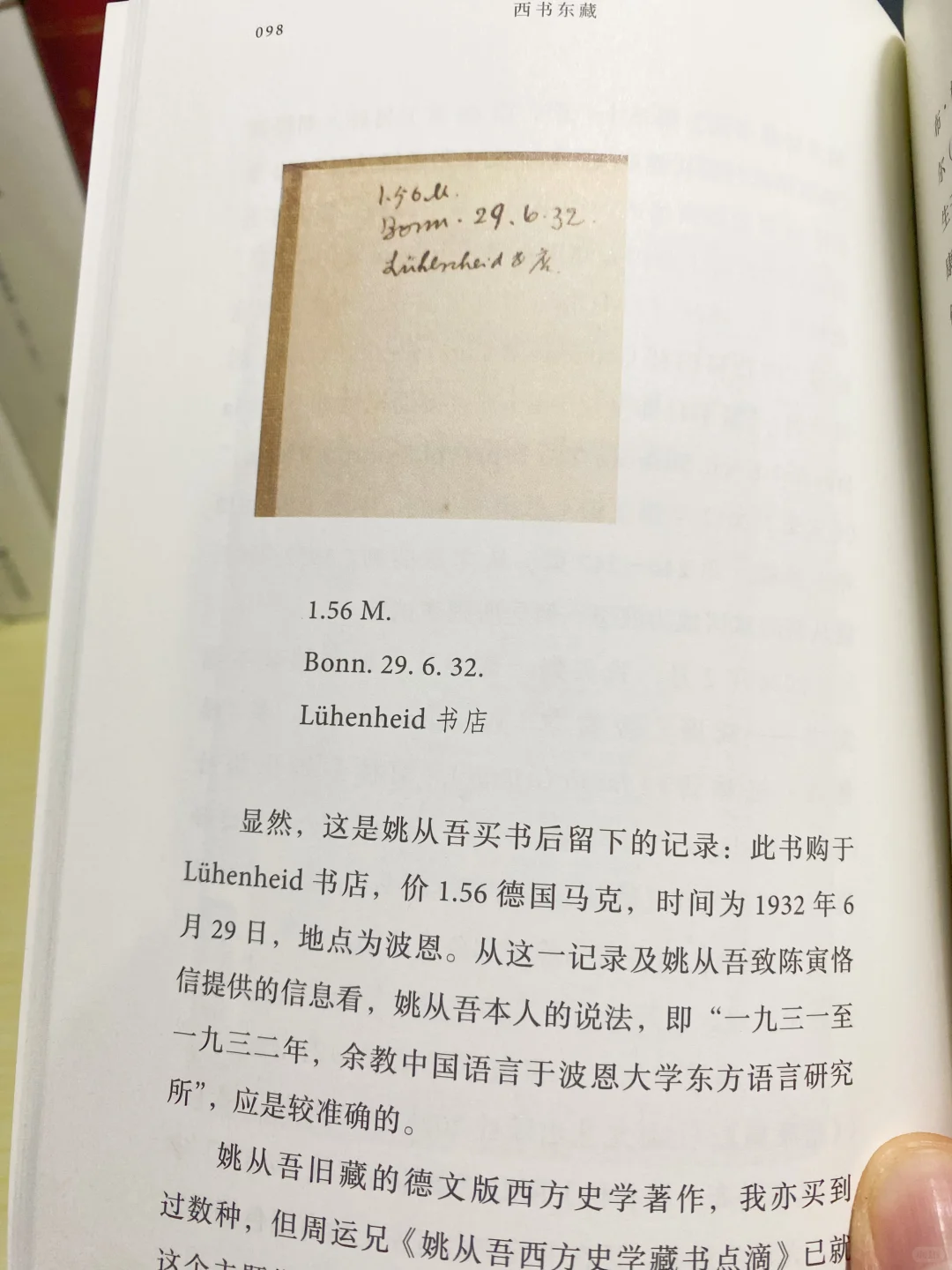 绝对涨知识的一本书