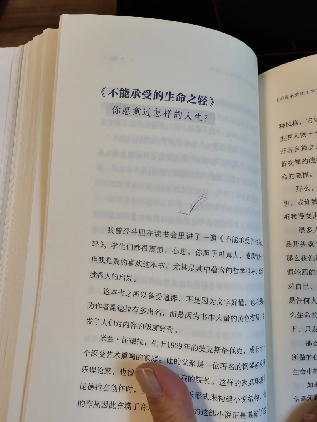 几乎震撼着读完的一本书！