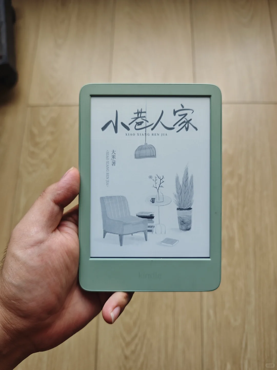 699÷小绿