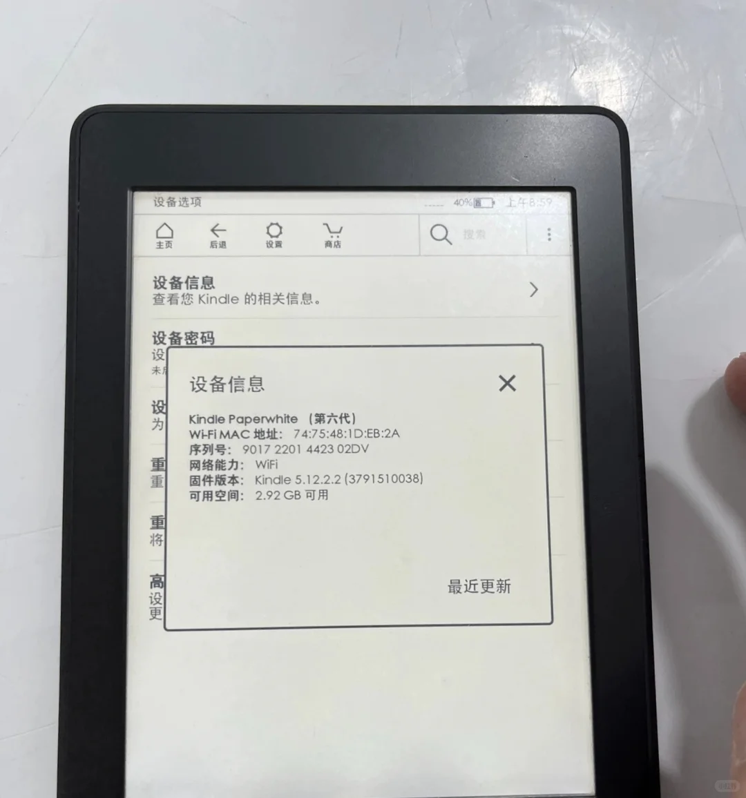 这个Kindle可以入吗