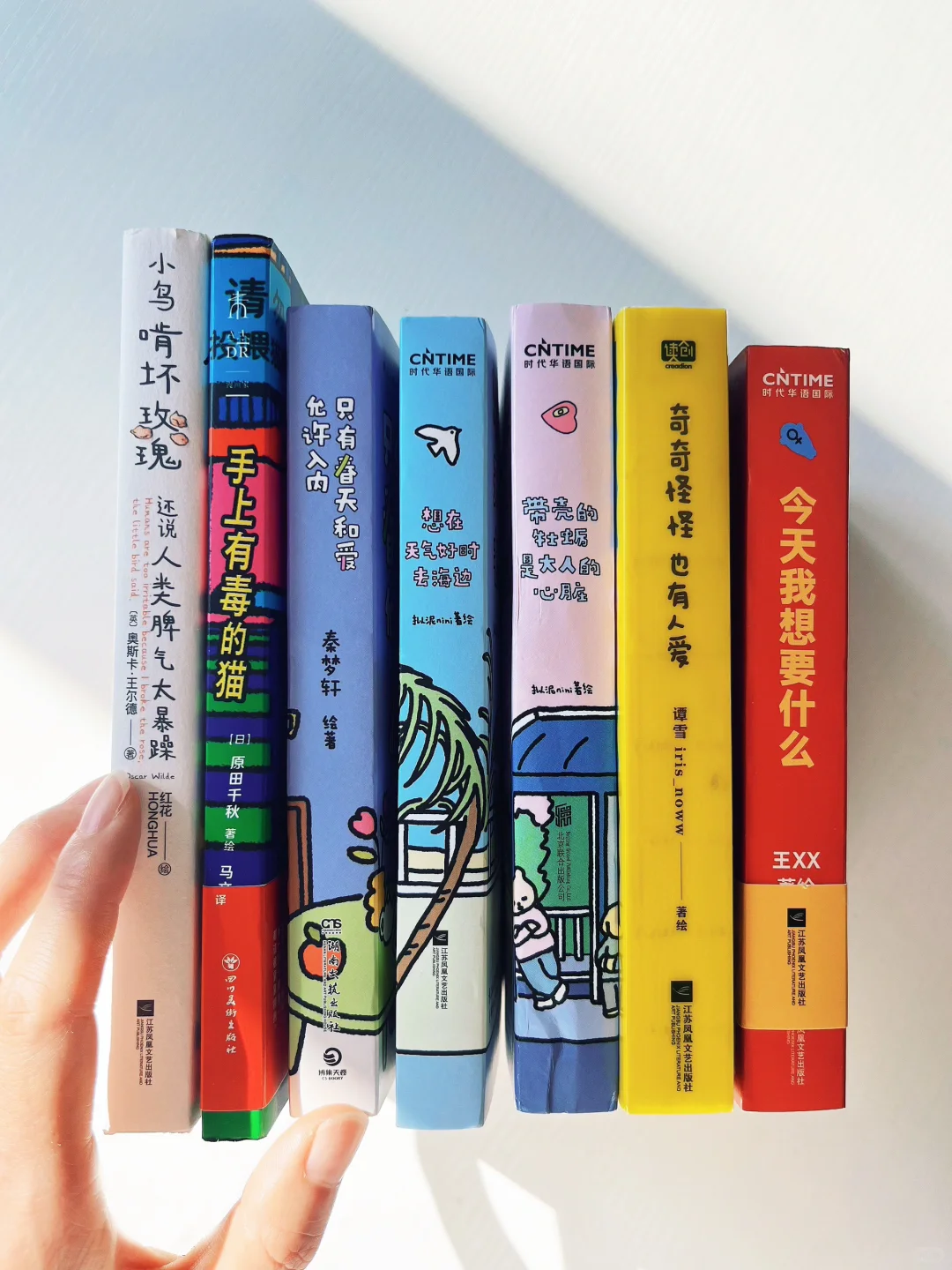 治愈绘本|我永远珍藏的7本书✏️