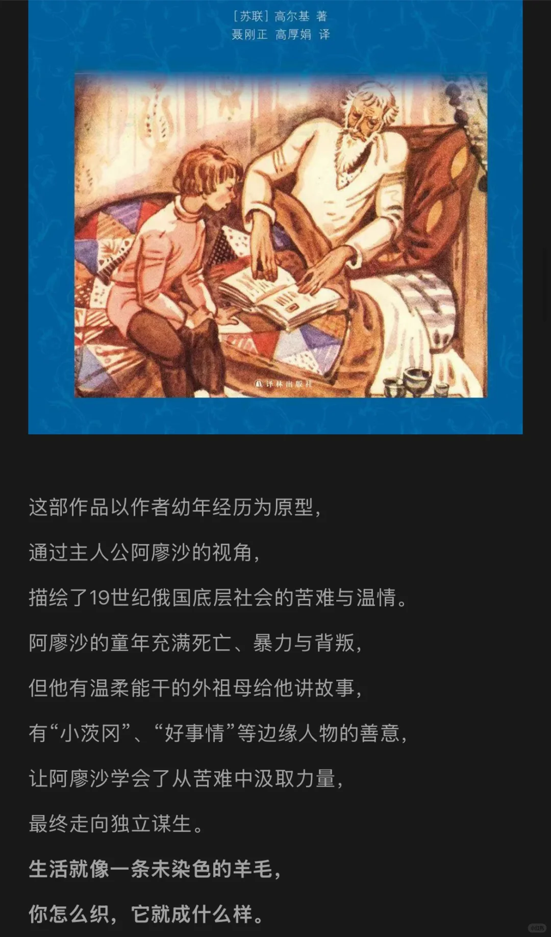 世界十大名著，你都看过了吗？