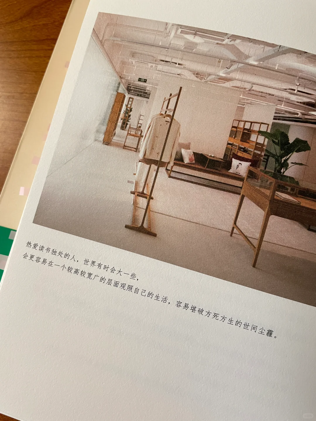 深夜书房，读书喝茶，读一本治愈散文。