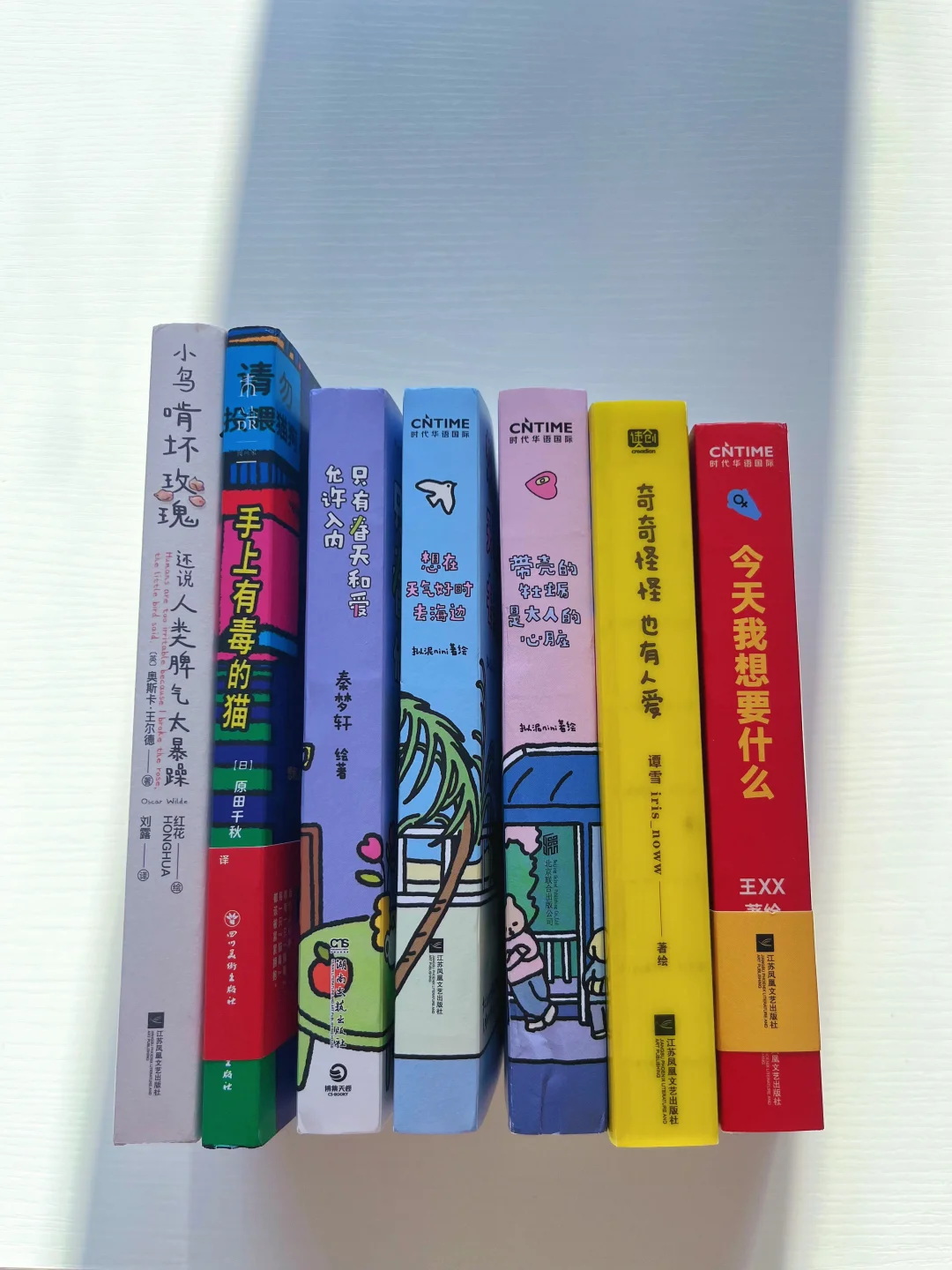 治愈绘本|我永远珍藏的7本书✏️