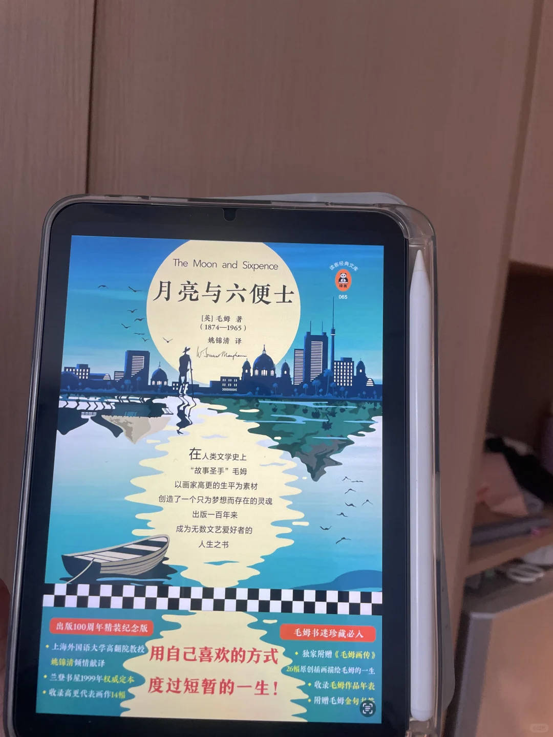 📚这才是电子书的正确打开方式✌️