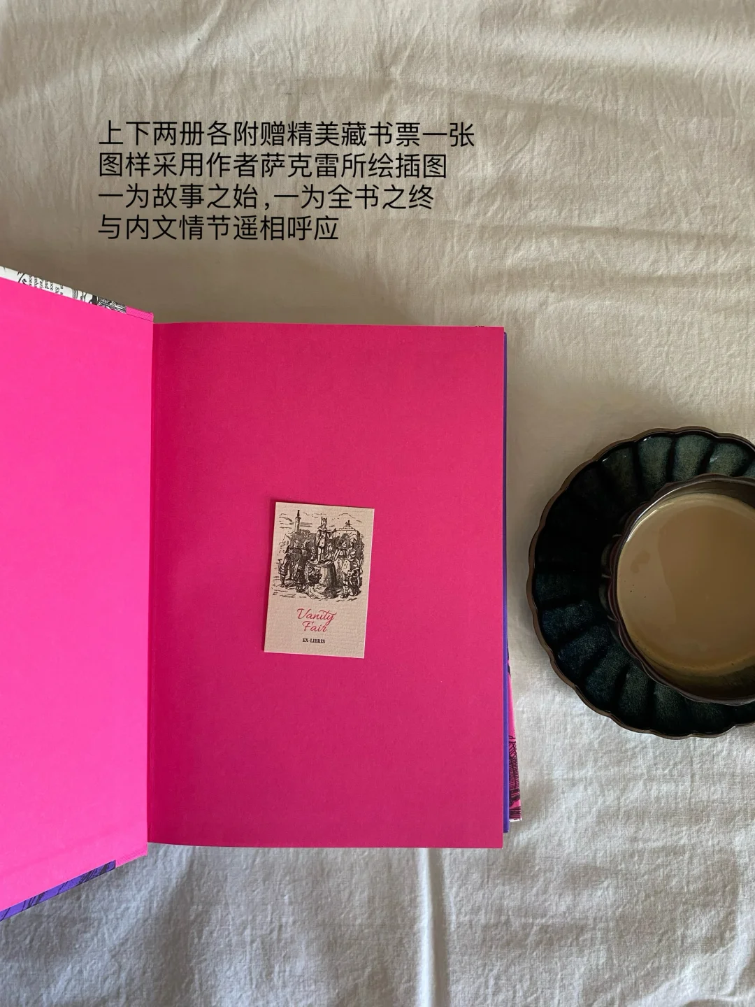 《名利场》🟣“19世界伦敦女子图鉴”