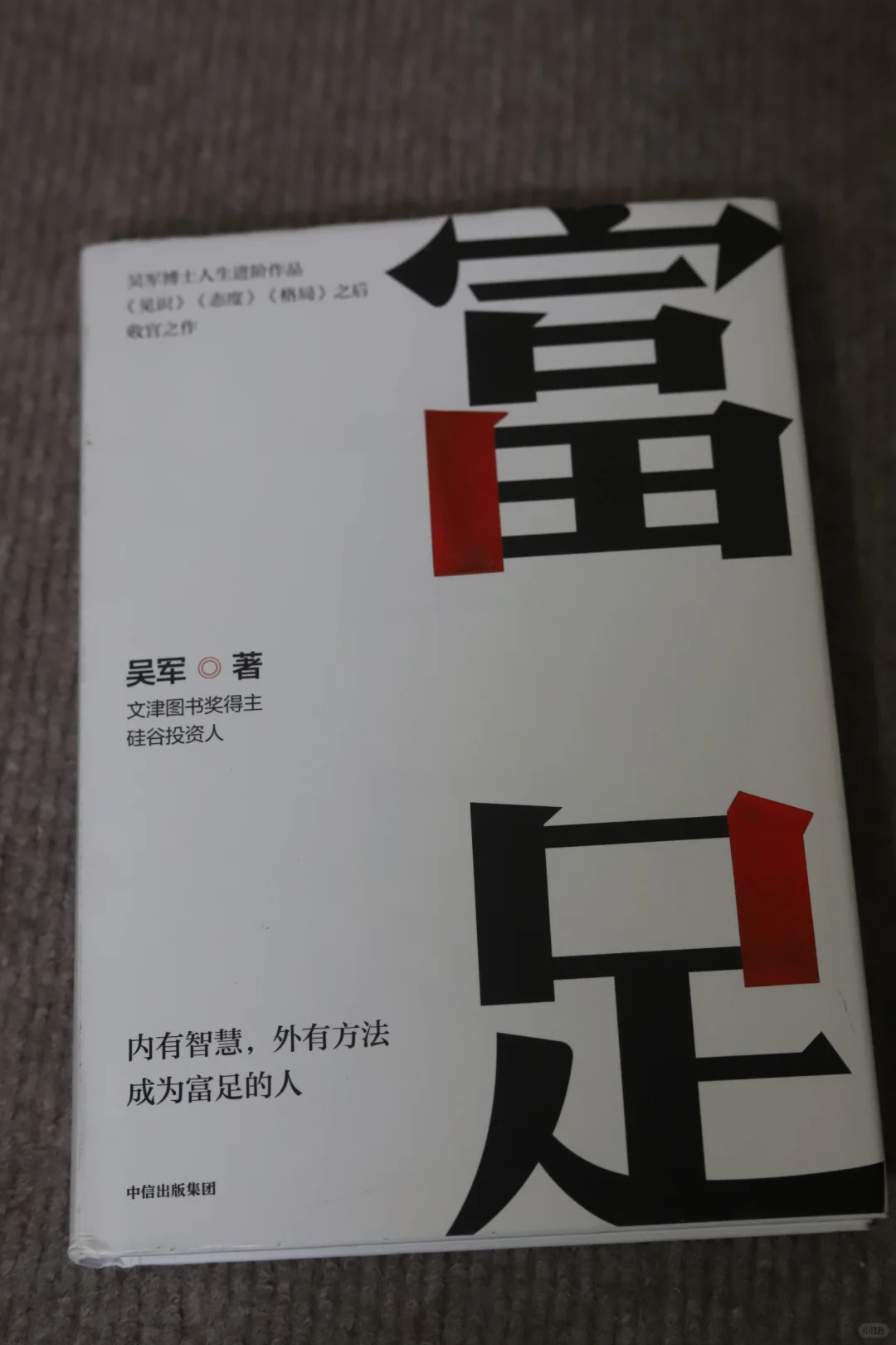 9本书，这个月有事干了
