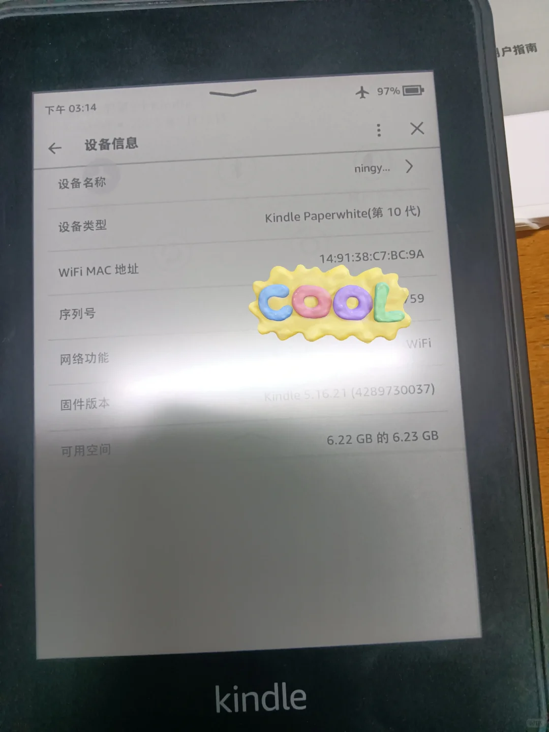 出kindle🈚