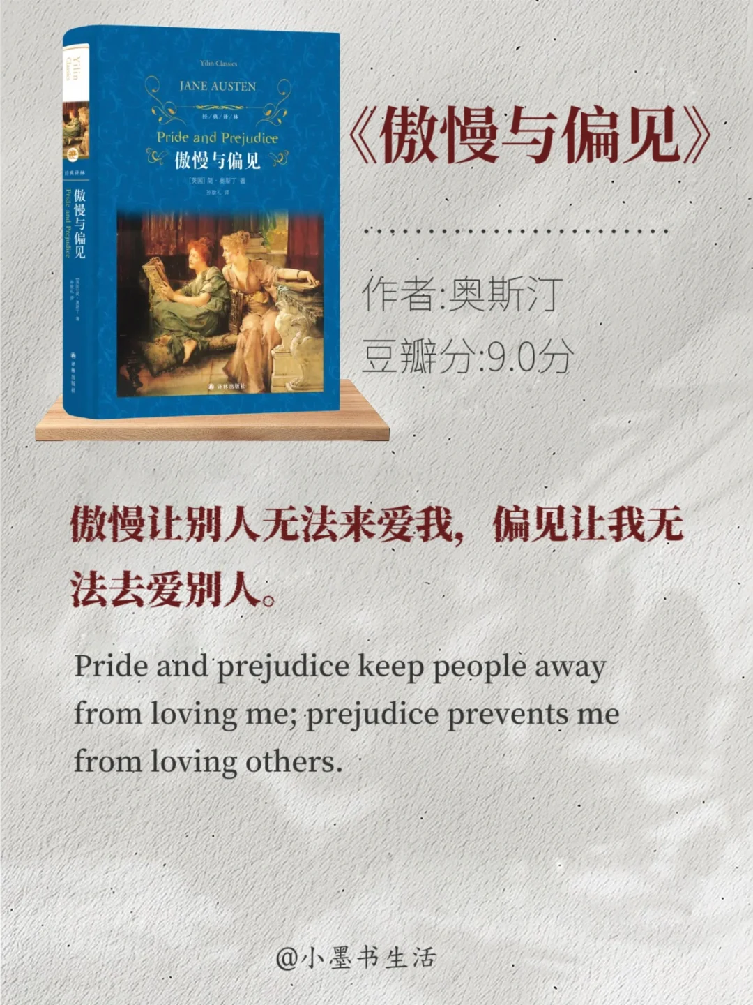 权威推荐书目：世界公认的10本顶级文学巨