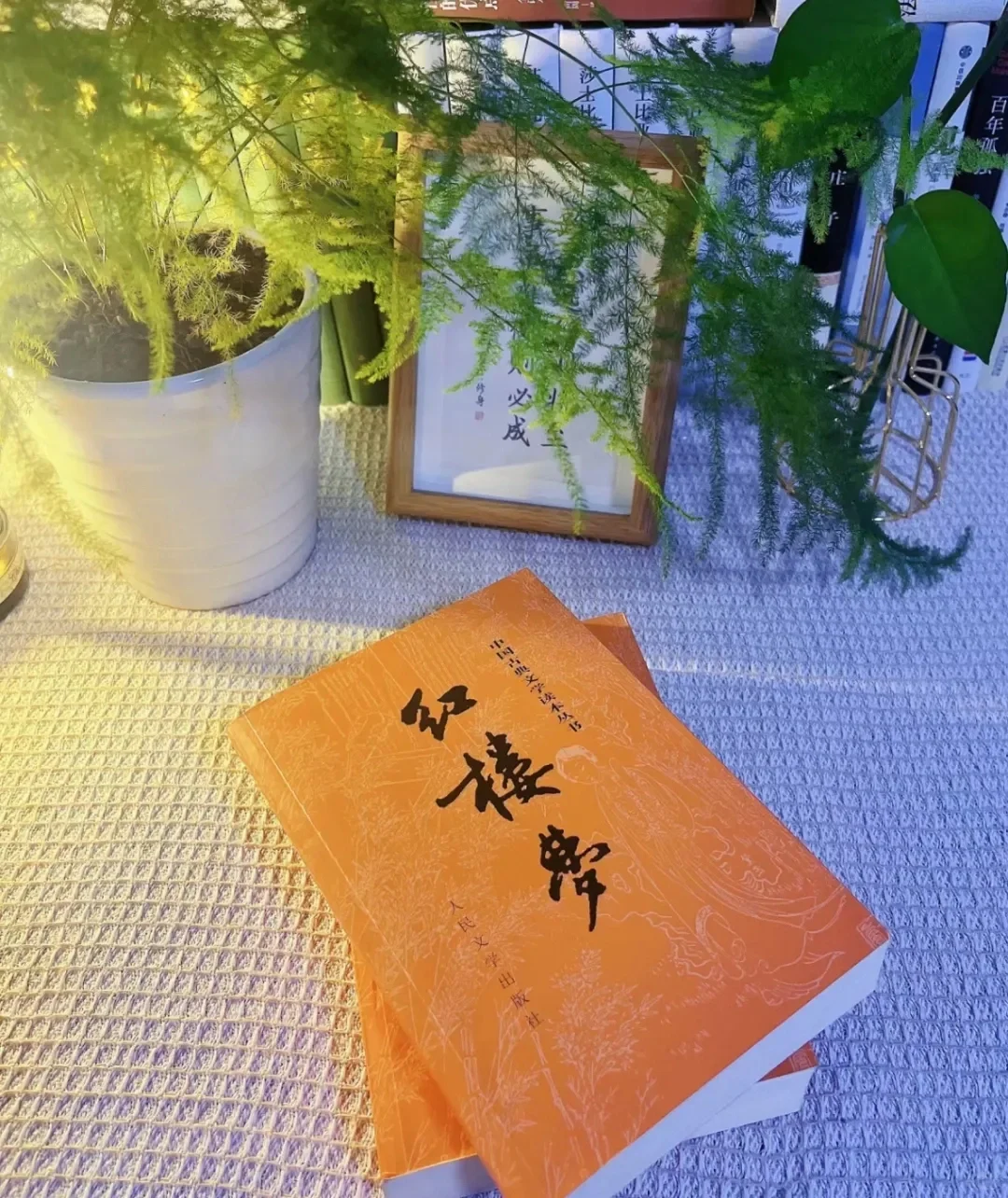 📚世界公认的六大名著，你看过了吗？