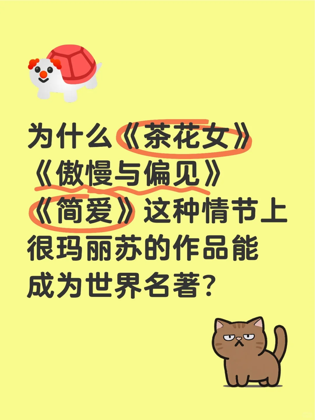 感觉跟红楼梦比差太远了！！
