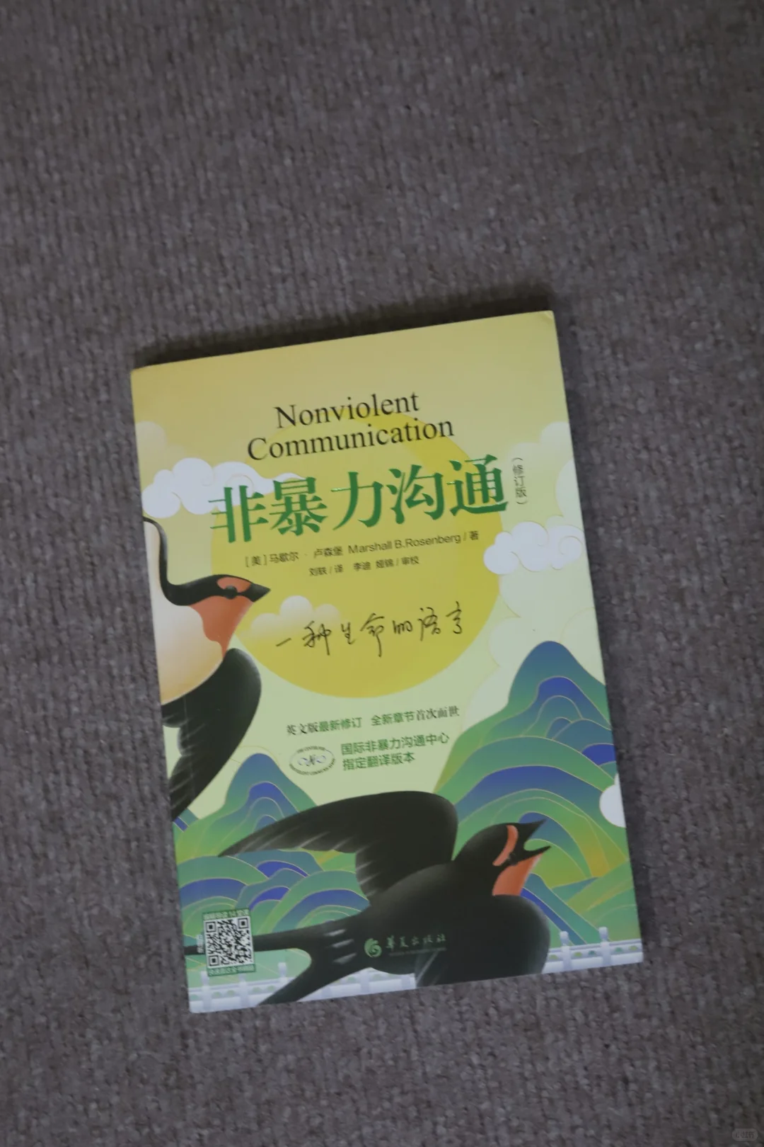 9本书，这个月有事干了