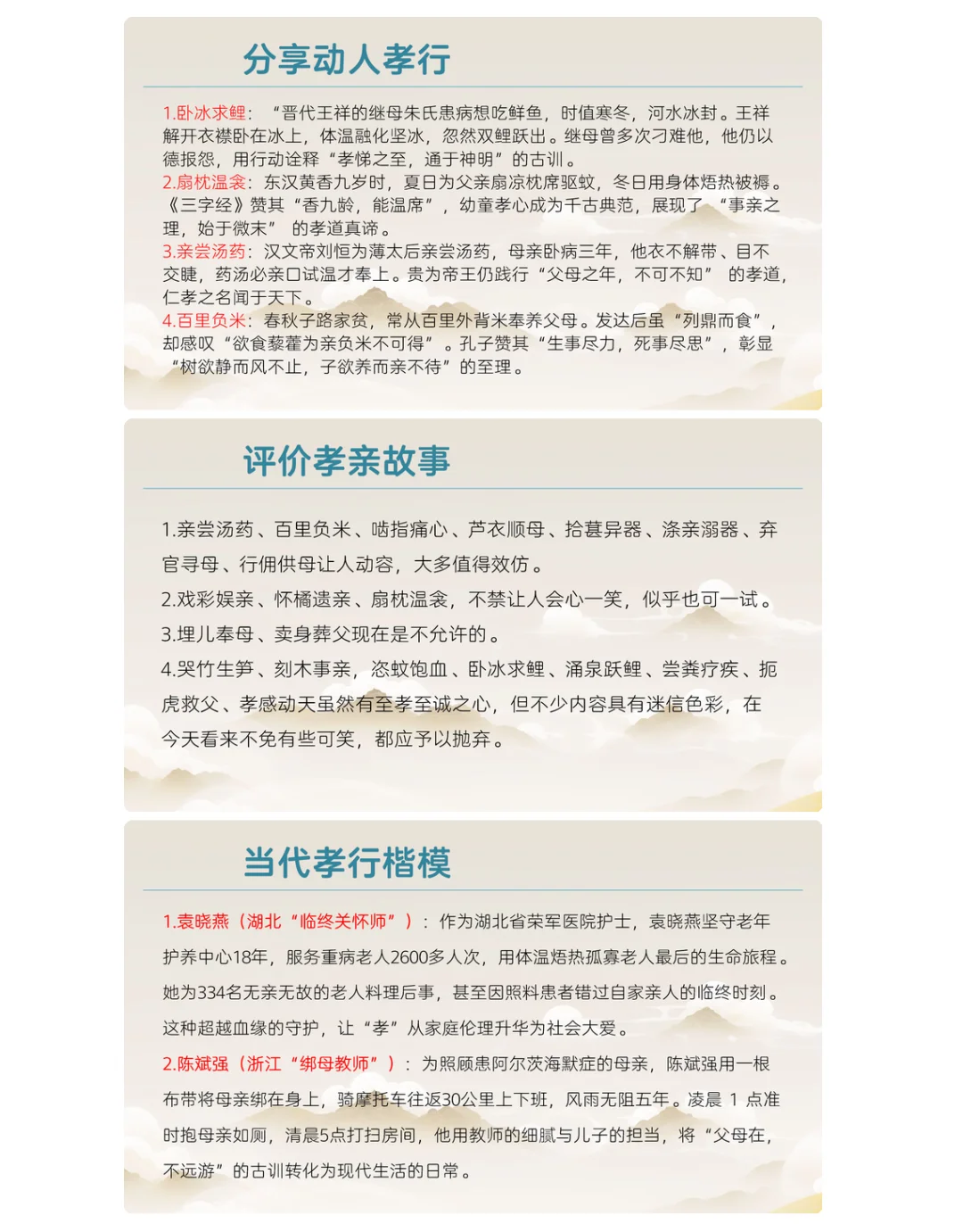 七下语文期末名著专题考点串讲这些就够了！