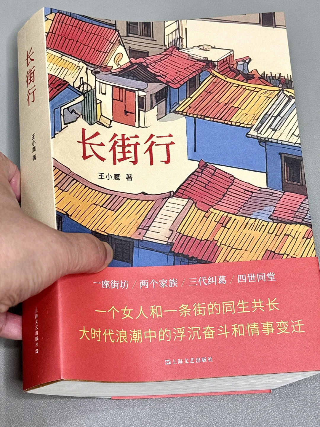 这本书后劲好大！😭熬夜读完泪流满面！