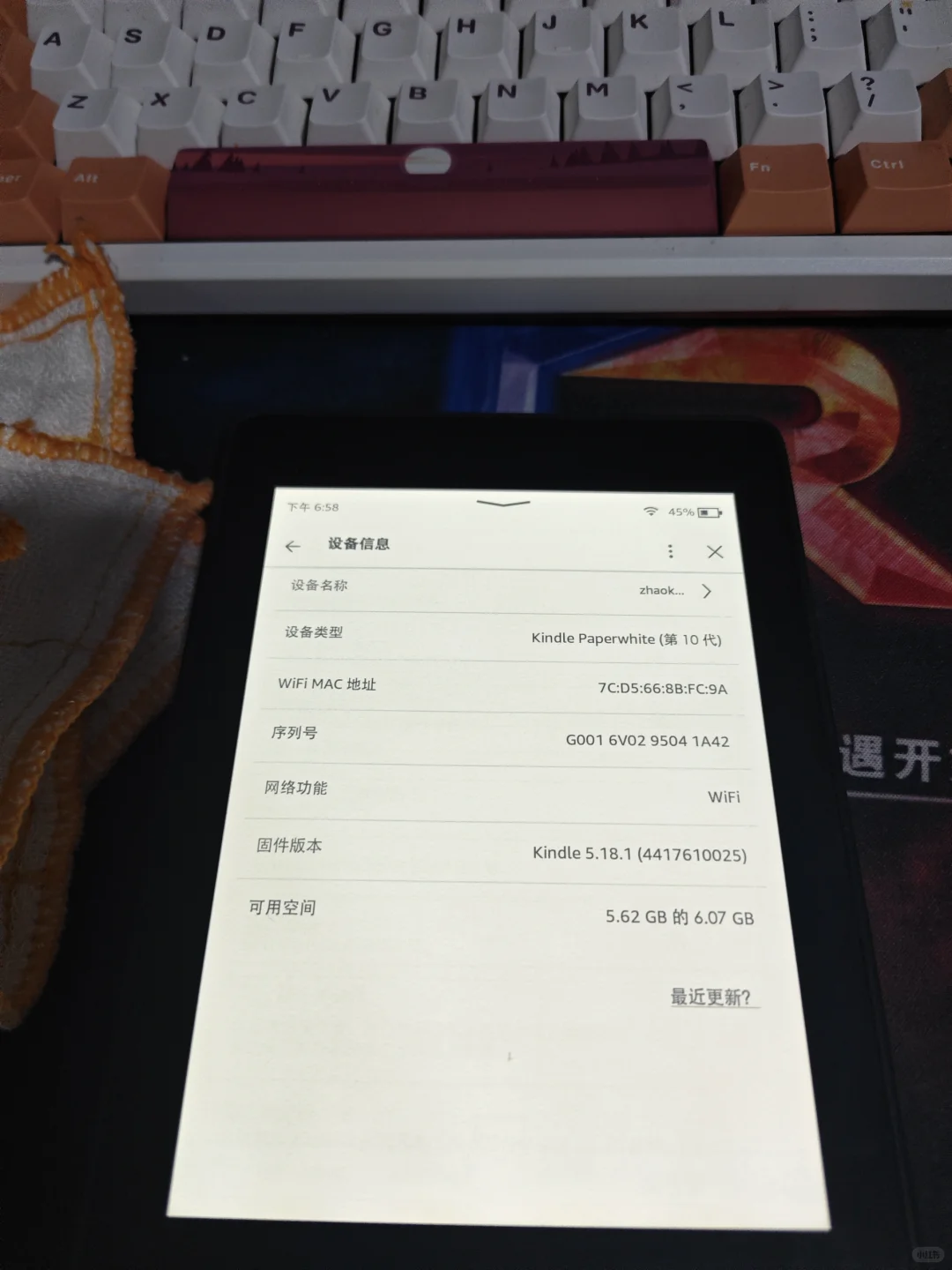 （已出）➗kindle kpw4 8g 完美屏幕