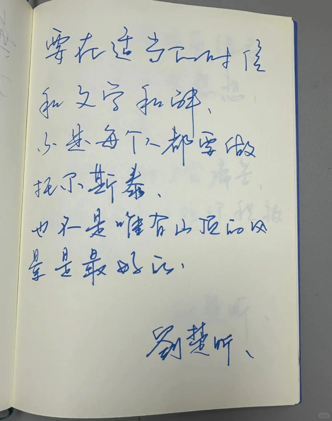 重磅！刘楚昕《泥潭》预售首发！