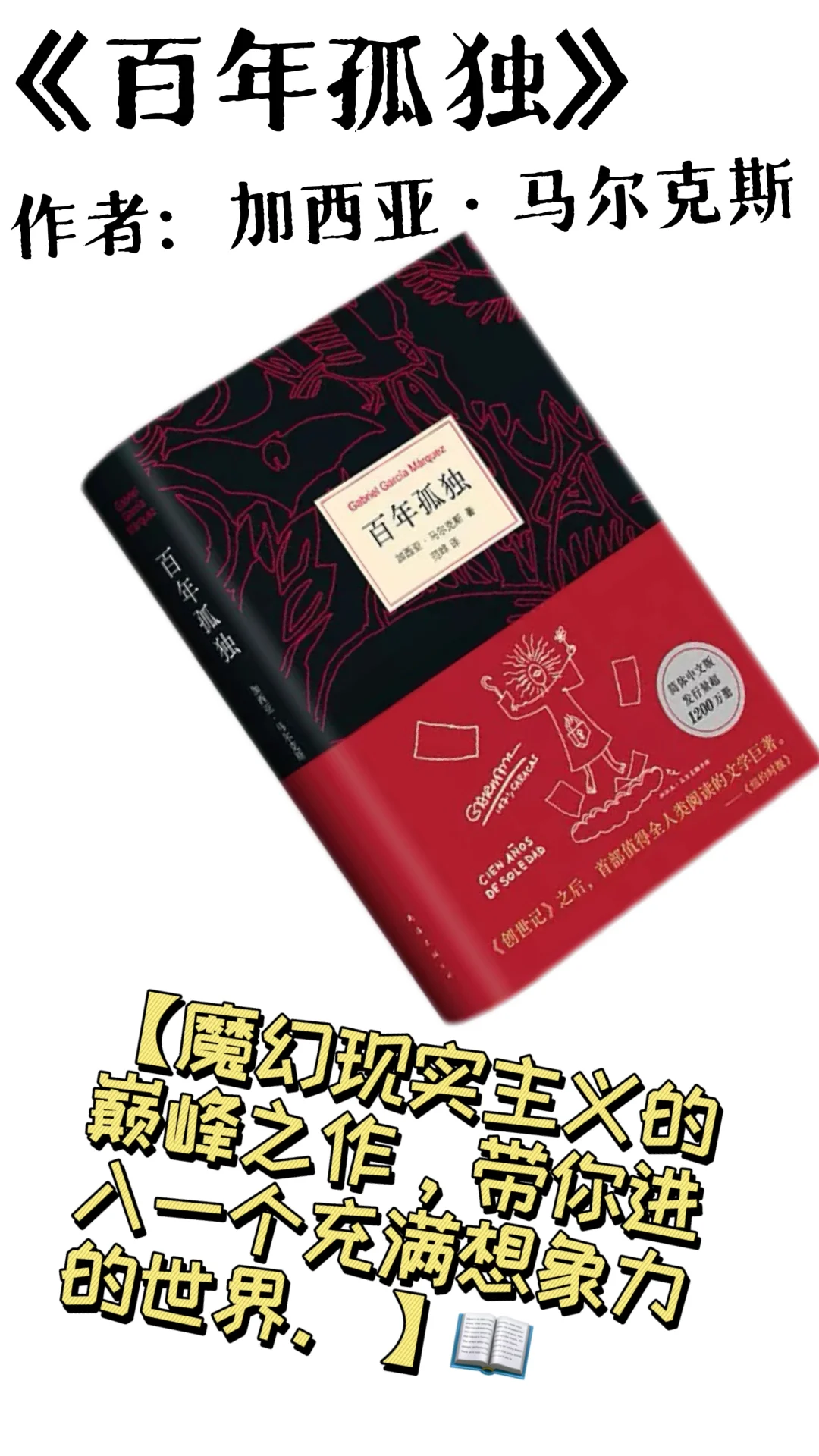 小红书爆款书单｜这9本书，让你悄悄变优秀
